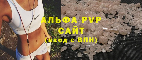 ALPHA-PVP Вязники